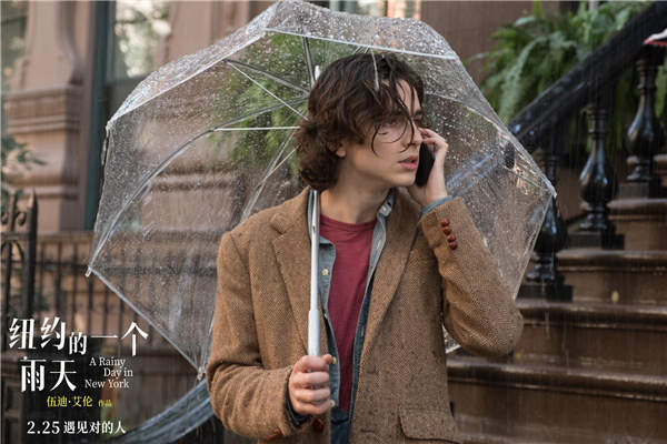 爱情电影《纽约的一个雨天》2月25日上映 “甜茶”情迷红白玫瑰(图3)