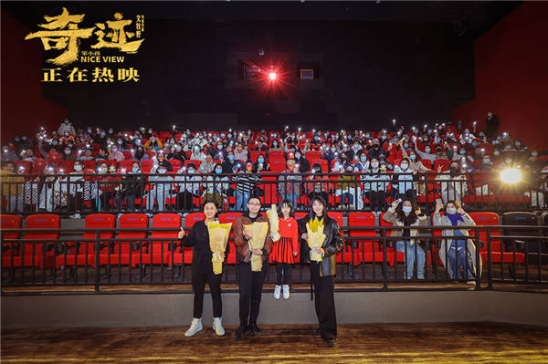 文牧野携《奇迹·笨小孩》上海路演 与奇迹小队感悟中国式奋斗精神(图7)