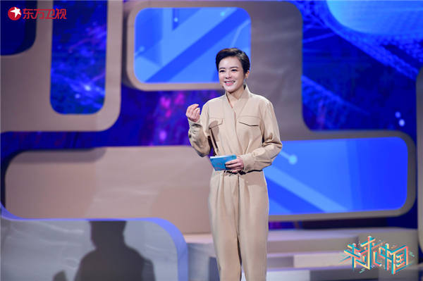 《未来中国》FAST首席科学家李菂探寻宇宙简史 科学团青年学霸畅想天文奥秘