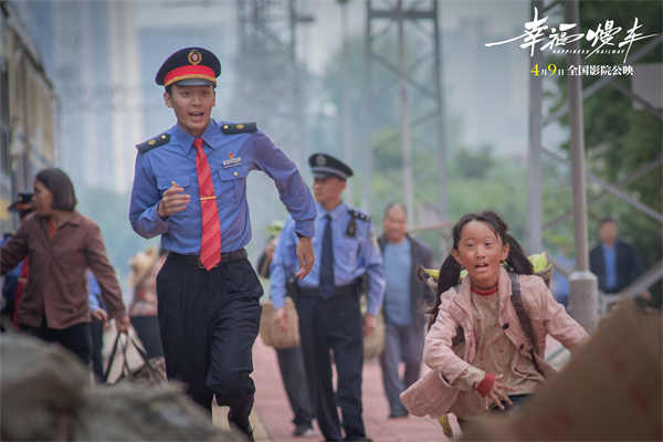 首部慢火车主题电影《幸福慢车》定档4月9日，引领观众进入慢节奏生活