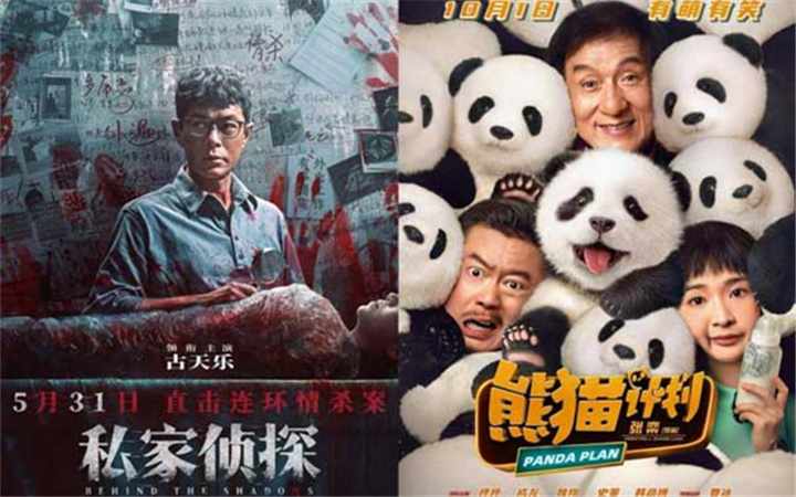 主业领航，新业破局：无限自在发布2024年报 共筑发展新高度