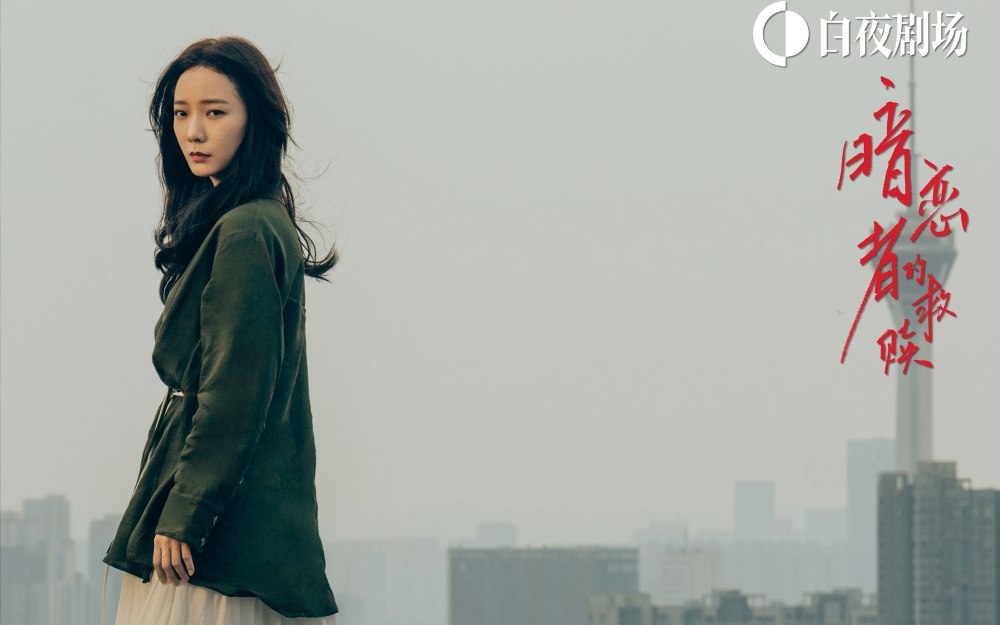 《暗恋者的救赎》温情收官讨论不断 女性互助照见现实回响