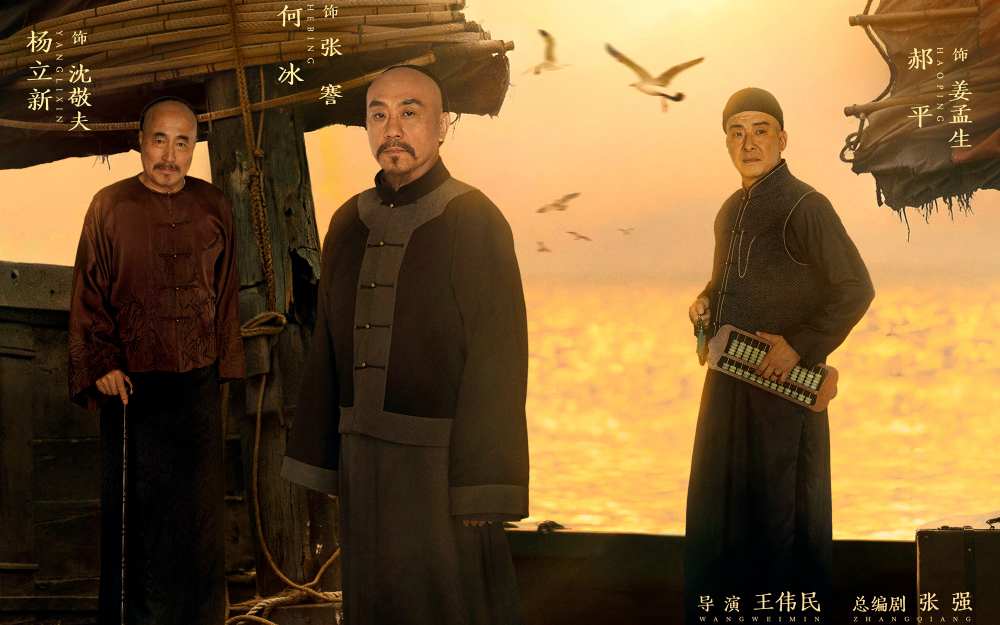 《江海潮生》今晚开播，再现近代实业家张謇传奇人生