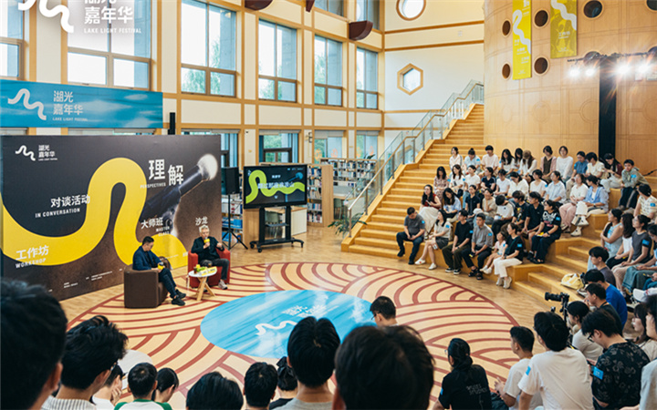 电影+生活，光影照进日常｜湖光嘉年华